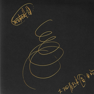 成人的福利影院
